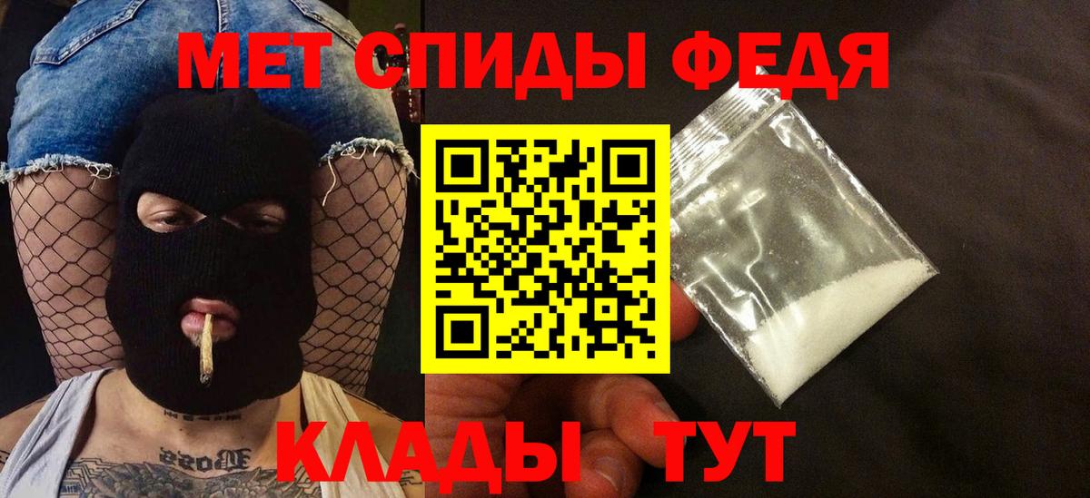 Ярцево  Амфетамин 97%  АМФ  Вход с VPN 