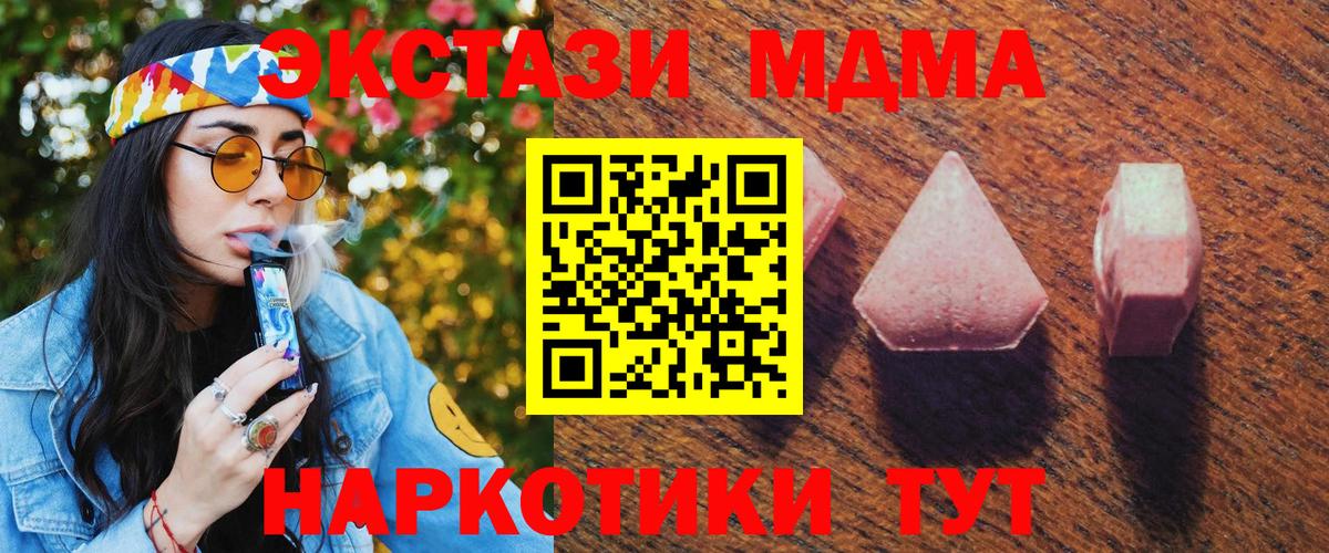 Ярцево  Ecstasy  Вход с VPN  Экстази бентли 