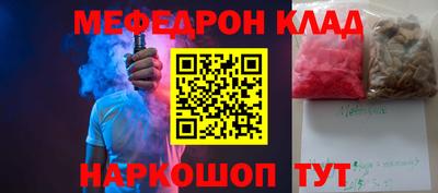 каннабис Кулебаки