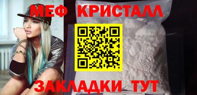 2c-b Кунгур