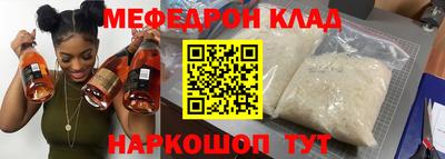 2c-b Кунгур