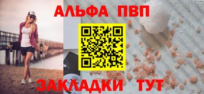 2c-b Кунгур