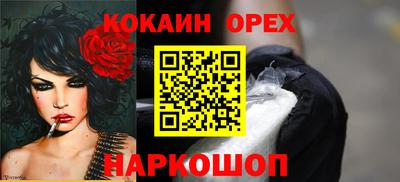 2c-b Кунгур