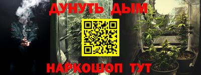 2c-b Кунгур