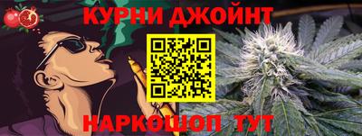 каннабис Кулебаки