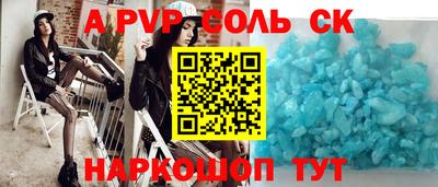 2c-b Кунгур