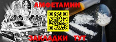 2c-b Кунгур