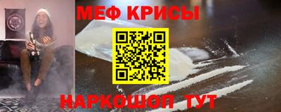 2c-b Кунгур