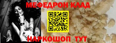 2c-b Кунгур