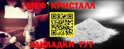 2c-b Кунгур