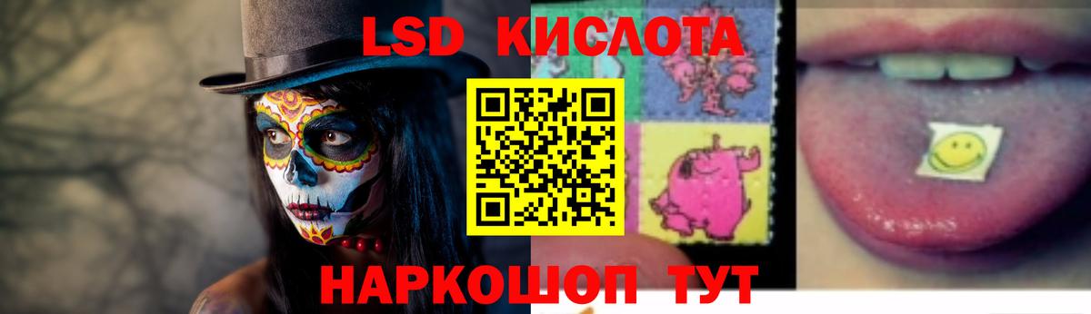 Ярцево  ЛСД экстази ecstasy  Вход с VPN 