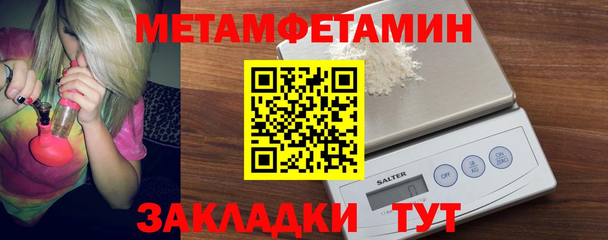 Первитин витя  Вход с VPN  Ярцево 