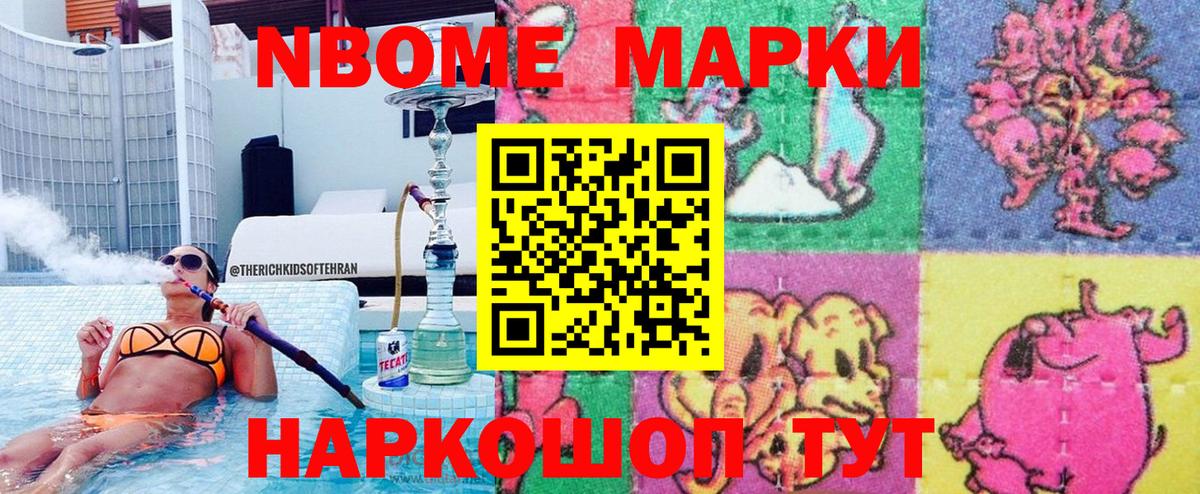 ЭКСТАЗИ Ярцево