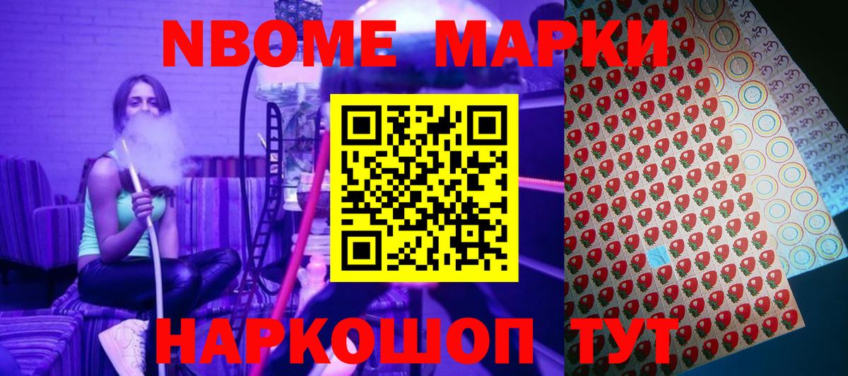 Ярцево  Наркотические марки 1,5мг  Вход с VPN  Наркотические марки 1,5мг 