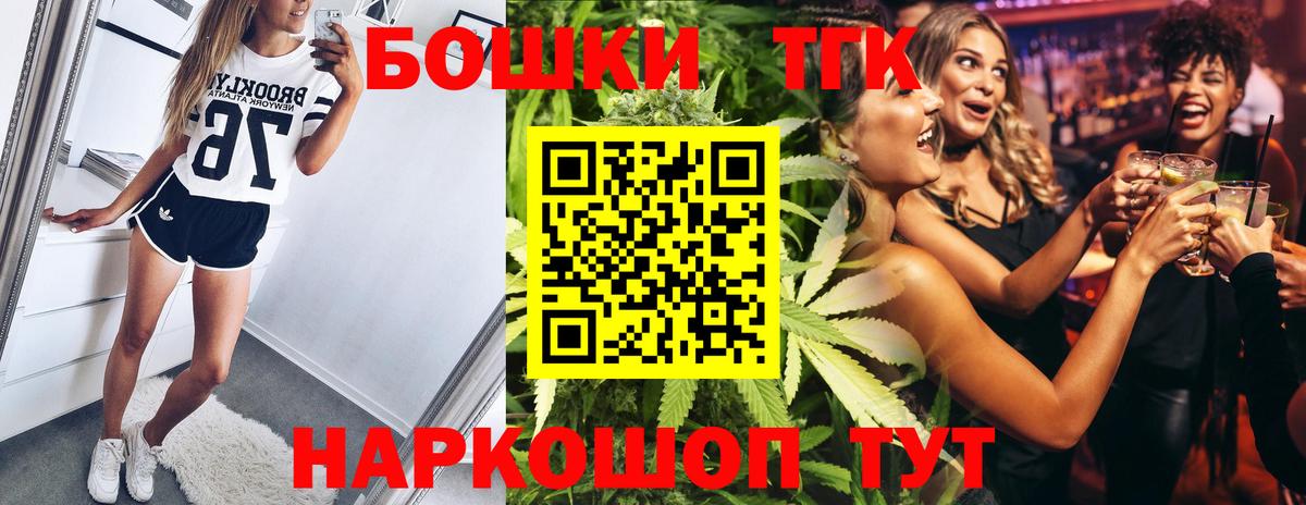 КОКАИН  Ярцево  МЕФ кристаллы  Гашиш  ТГК  Канабис  Вход с VPN  Конопля 