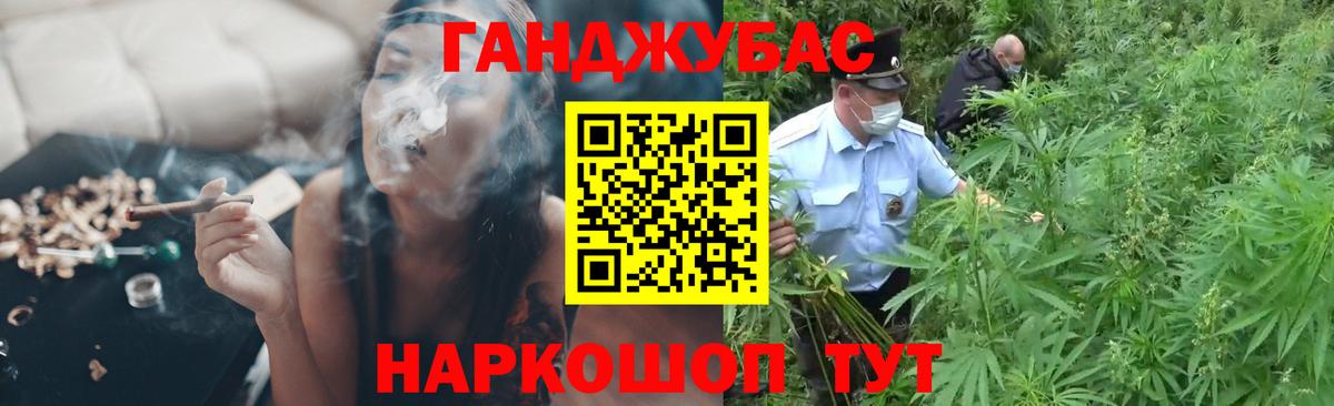 Конопля SATIVA & INDICA Ярцево