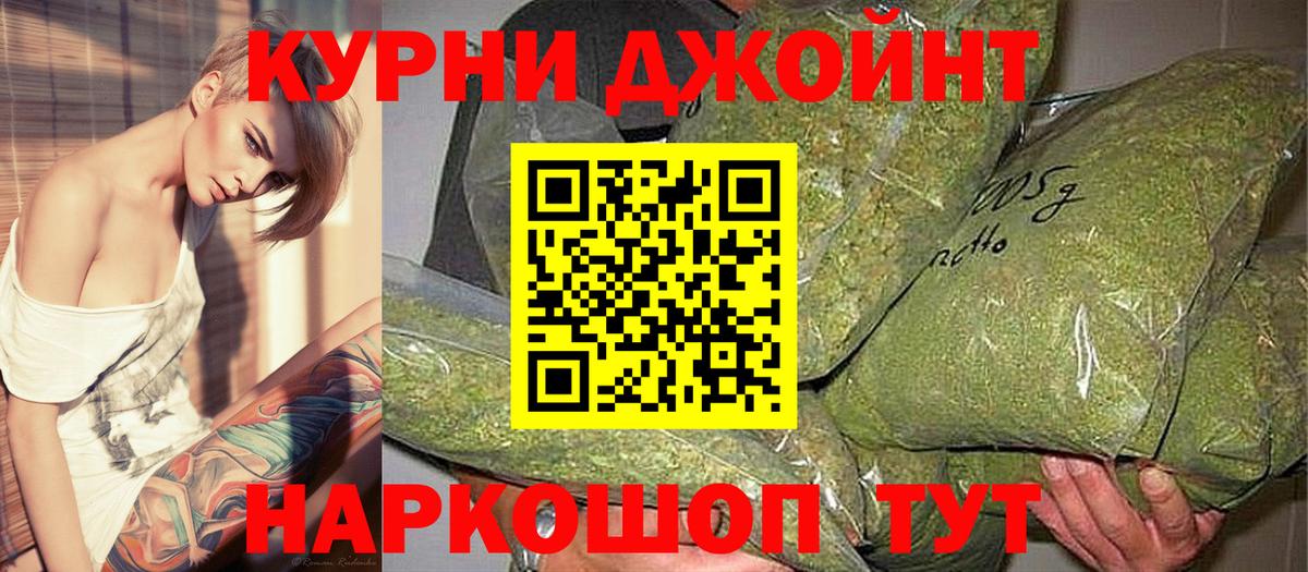 Шишки марихуана марихуана  Бошки марихуана MAZAR  Вход с VPN  Бошки марихуана план  Ярцево 